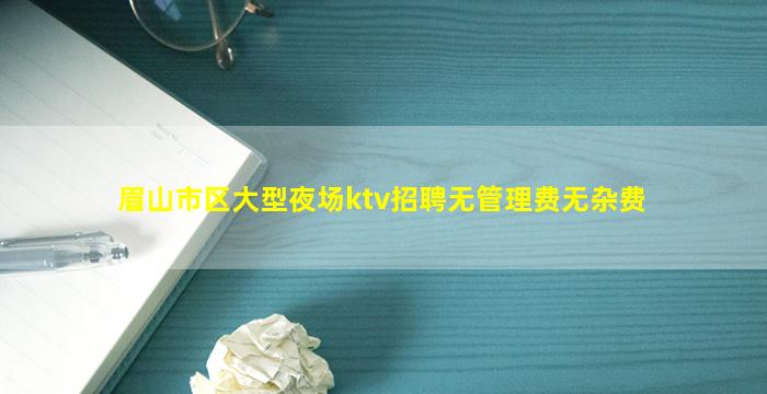 浙江夜总会招聘